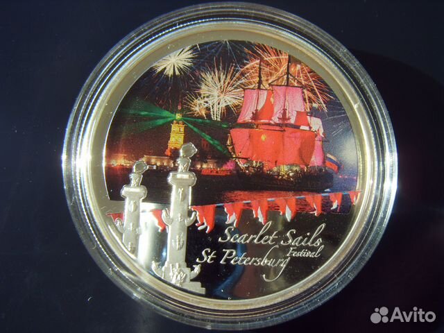 Ниуэ 2 доллара 2012 Алые паруса, единственная в РФ