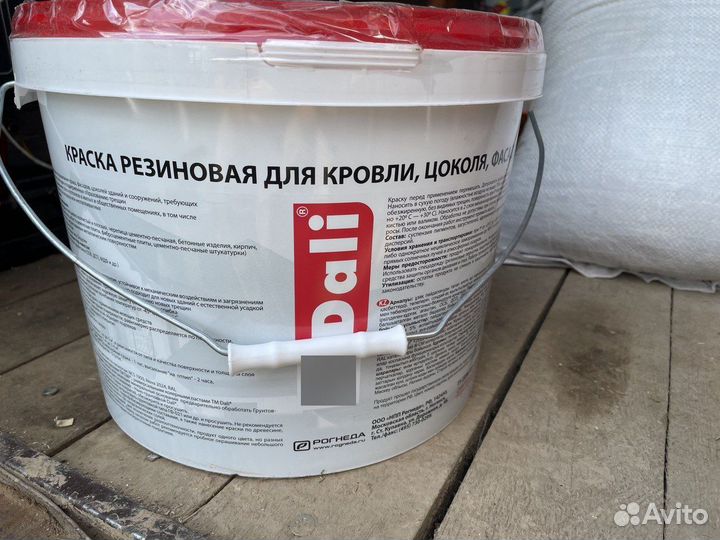 Краска резиновая для кровли Dali