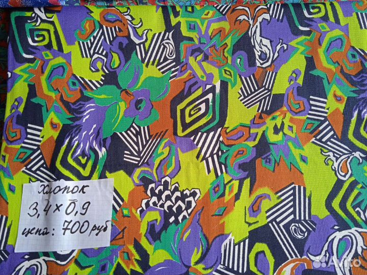 Ткани СССР лен, ситец,батист, хлопок