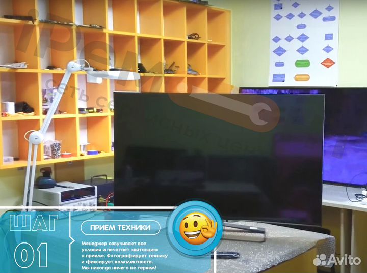 Ремонт Телевизоров от профи