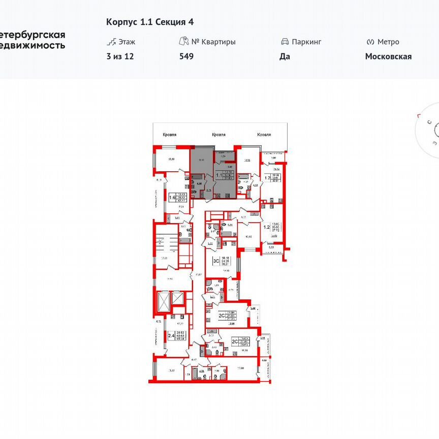 1-к. квартира, 33 м², 3/12 эт.