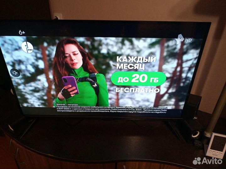Телевизор ЖК 32 дюйма