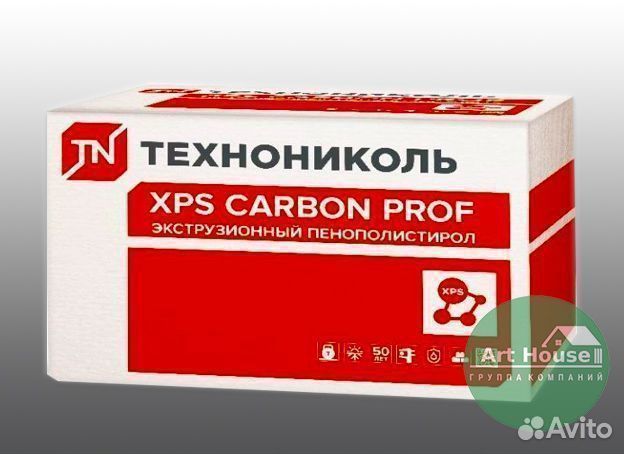 XPS Carbon Prof. XPS Carbon. Carbon Prof.