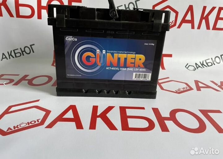 Аккумулятор 60ah (Бесплатная доставка / Гарантия)