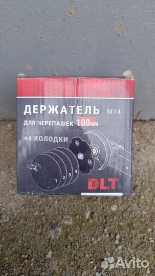 Держатель для черепахи