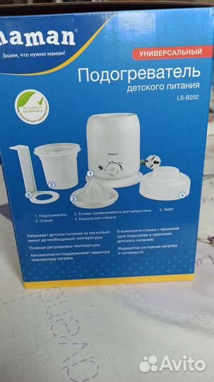 Подогреватель для бутылочек