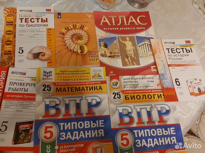 Атлас. Геометрия. Биология.Математика