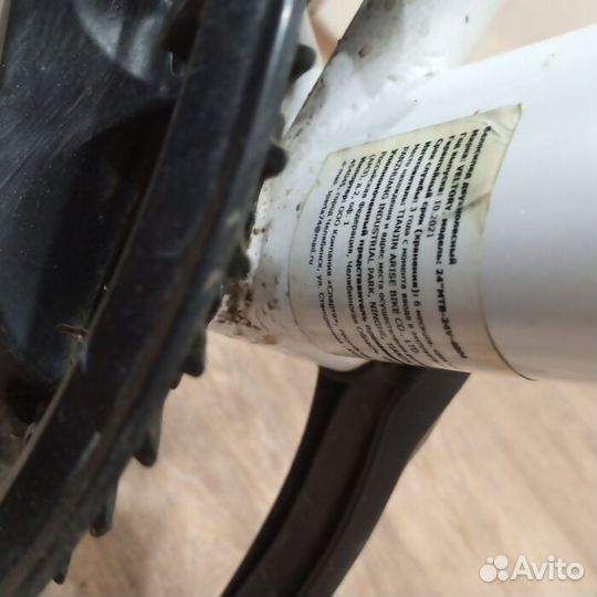 Велосипед Veltory 26 (7421)