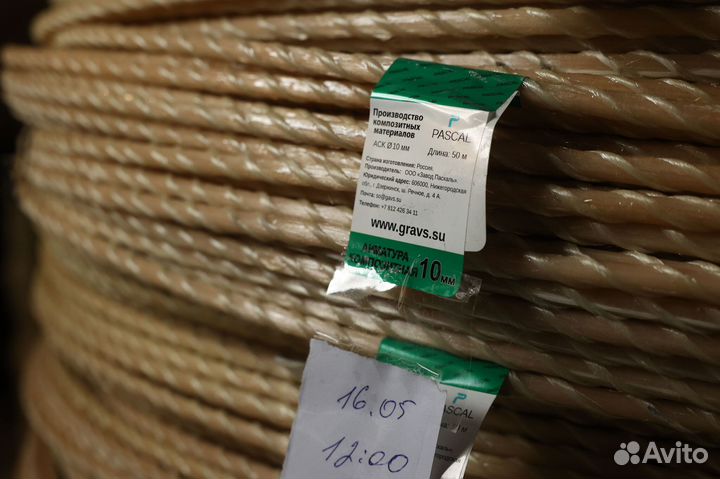 Стеклопластиковая радиопрозрачная армтура с завода