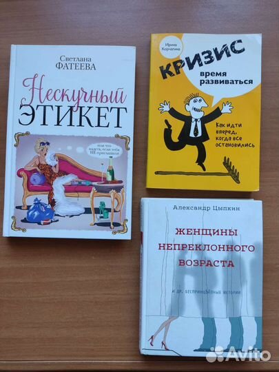 Книги отдам бесплатно