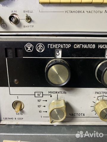 Генератор Г4-102/г4-118 СССР объявление продам