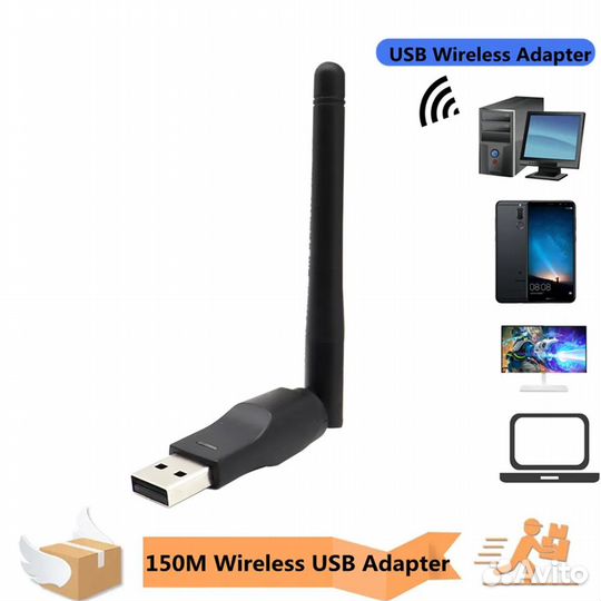 Usb wifi адаптер