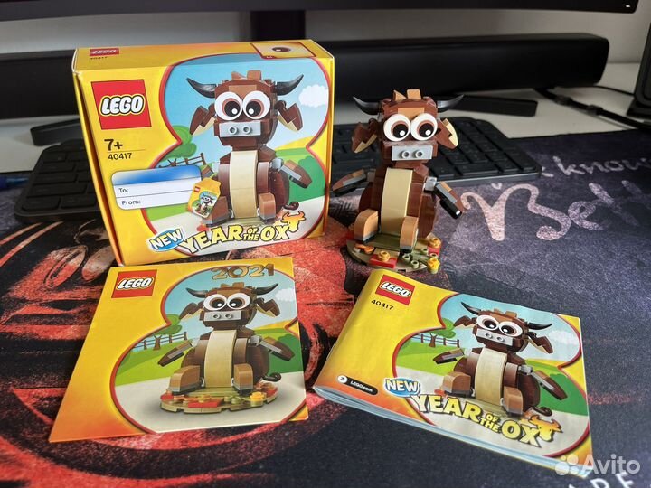 Lego 40417 Year of the OX
