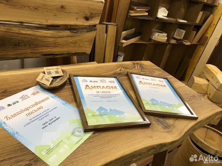 Сухая доска клен