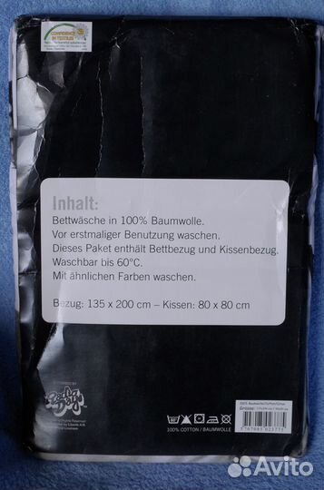 Новый пододеяльник 