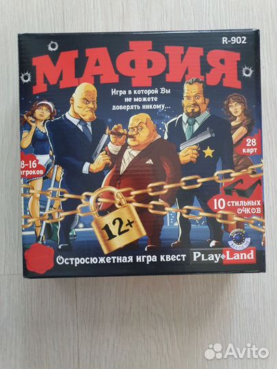 Настольные игры
