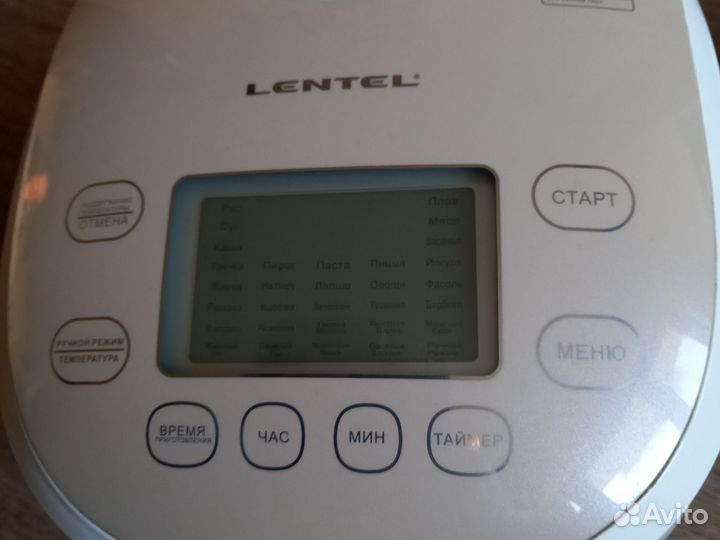 Мультиварка lentel KF-A40-CC