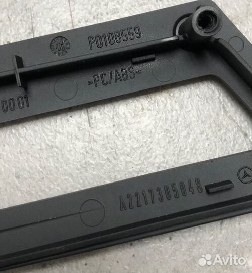 Ручка двери передняя правая Mercedes-Benz S-Class