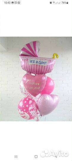 Гелиевые шары на выписку