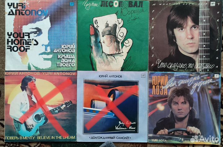 Виниловые пластинки кино,браво, Жанна Агузарова