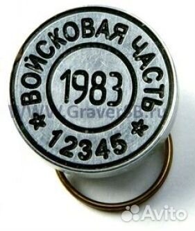 Металлическая печать под пластилин