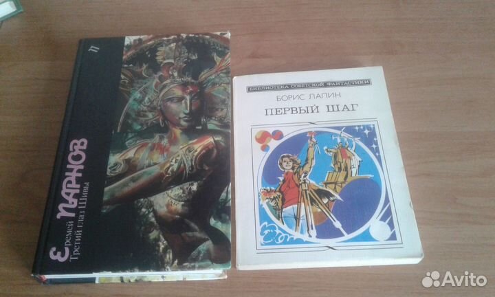 Книги Приключения и фантастика