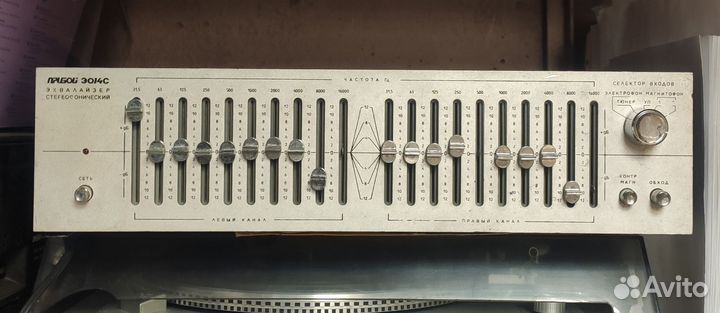 Эквалайзер прибой э014с