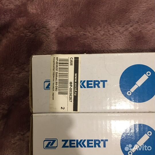 Амортизатор подвески газовый, задний 2шт(комплект)