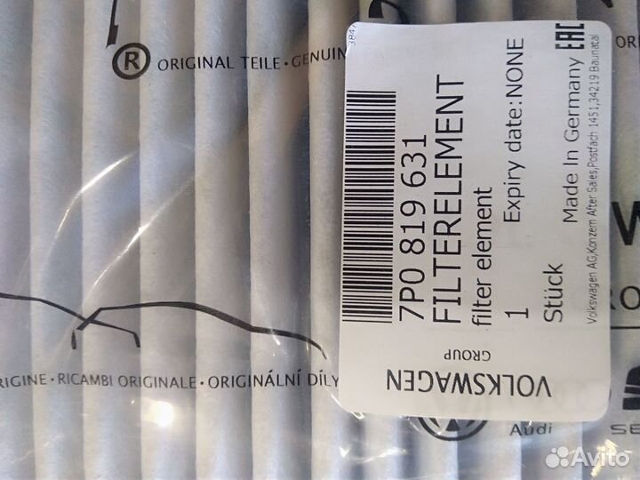 Фильтр салона VAG 7P0819631