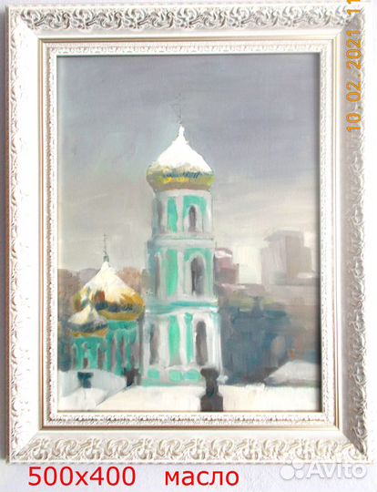 Картины в Перми