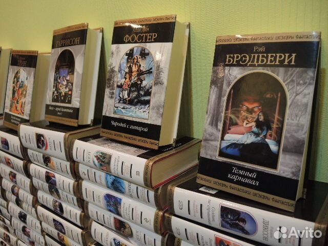 Шедевры фантастики (129 книг) Эксмо