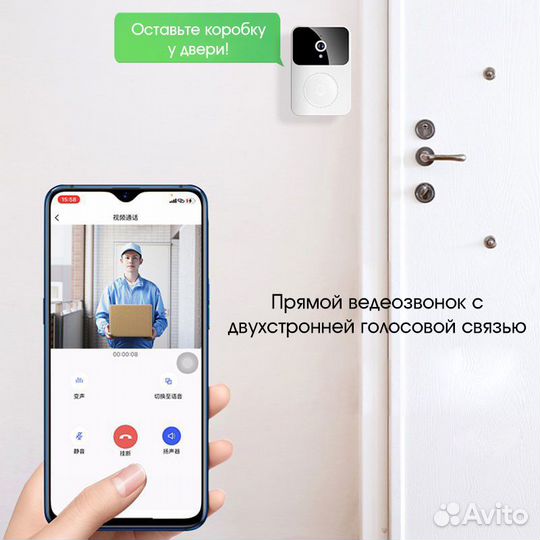 Видеозвонок Wi Fi OT-HOS20