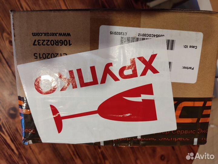 Катриджи для принтера Xerox тонер и драм