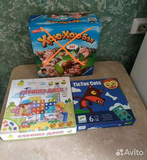 Настольные игры для детей, цены в описании