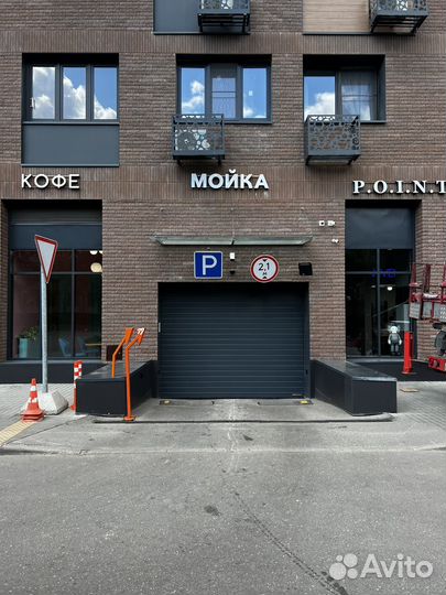 Автомойщик