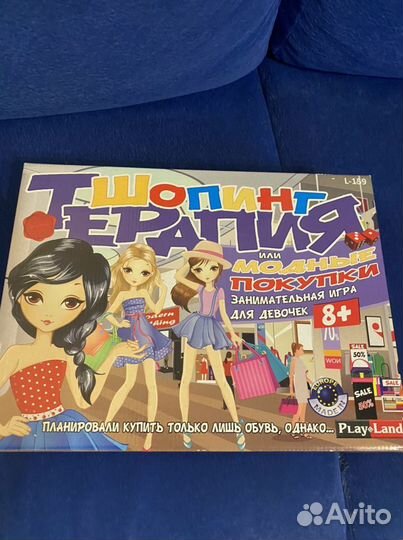 Новая игра шопинг терапия для девочек