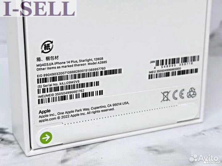 iPhone 14 Plus, 128 ГБ