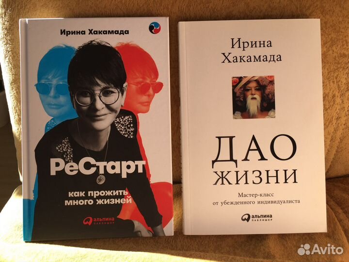 Книги по психологии и саморазвитию (4 шт)