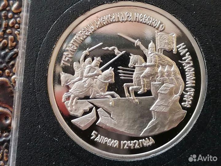 3 рубля 1992 proof