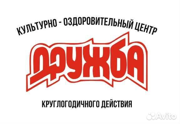 Подсобник разнорабочий