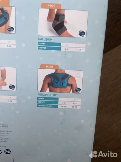 Кольца дельбе