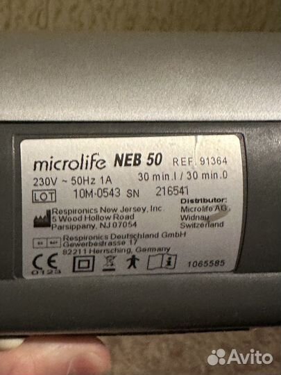 Небулайзер microlife NEB 50