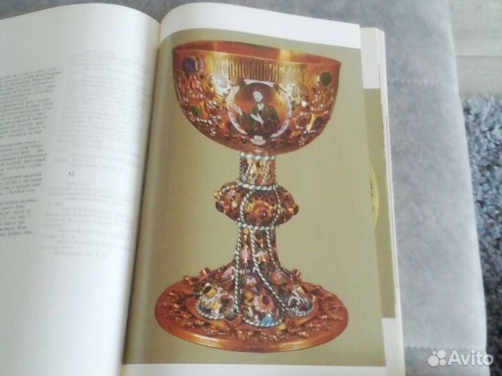 Книга - альбом