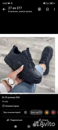 Кроссовки и ботинки