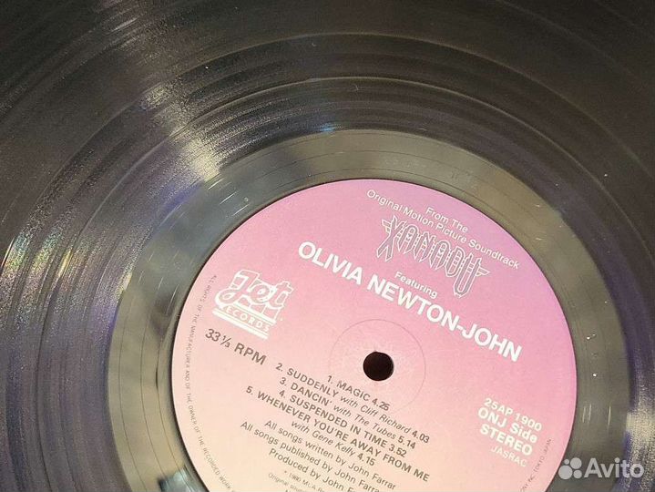 Xanadu