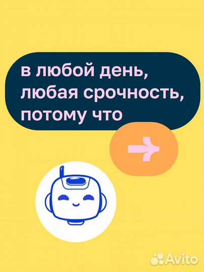 Ремонт смартфонов по записи