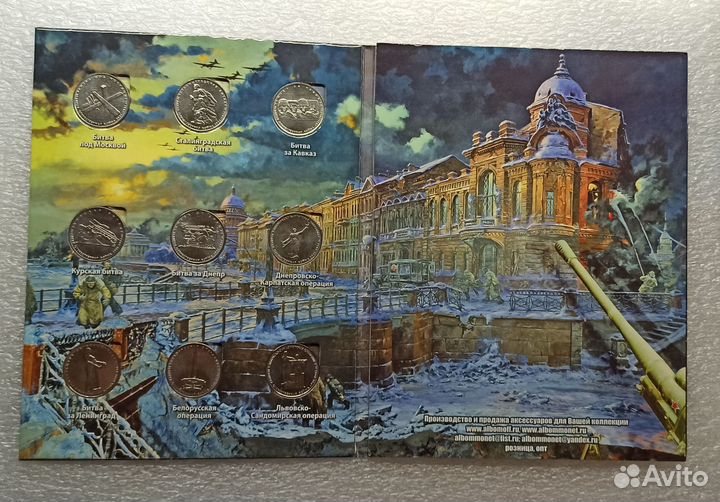 5руб 70-летие Победы (2014-2016)