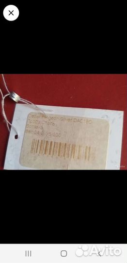 Подвеска-шарм pandora 