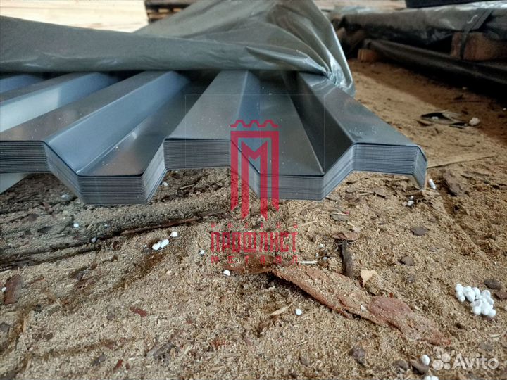 Профнастил С21