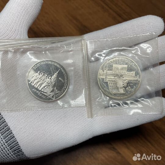 Юбилейные монеты СССР пруф